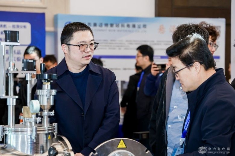2025中国结构材料大会暨第十一届全国有色金属结构材料制备/加工及应用技术交流会 现场照片
