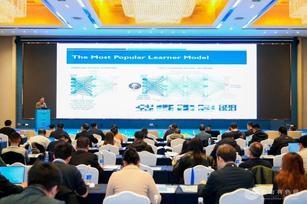 2025有色金属智能工厂大会 现场照片