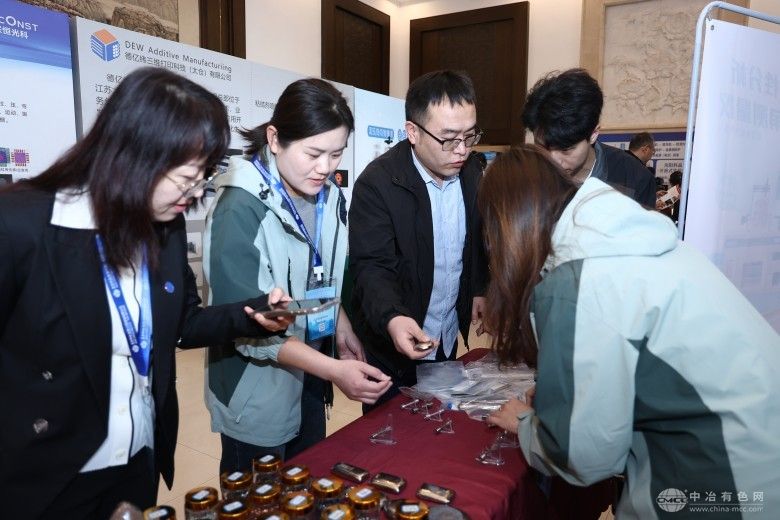 2025中国结构材料大会暨第十一届全国有色金属结构材料制备/加工及应用技术交流会 现场照片