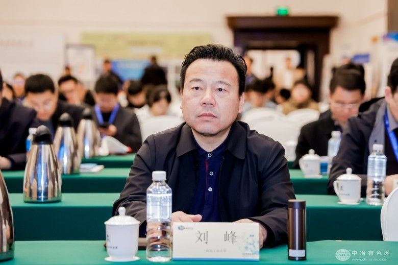 2025中国结构材料大会暨第十一届全国有色金属结构材料制备/加工及应用技术交流会 现场照片