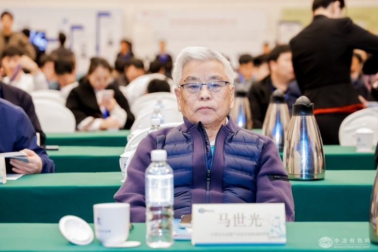 2025中国结构材料大会暨第十一届全国有色金属结构材料制备/加工及应用技术交流会 现场照片