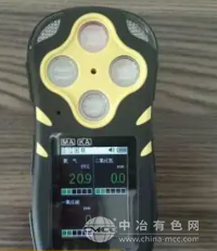 矿用多参数气体检测仪