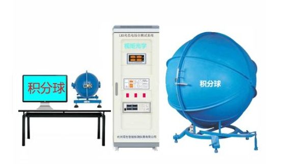 JFQ-300型积分球冷热台
