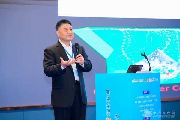 2025有色金属智能工厂大会 现场照片