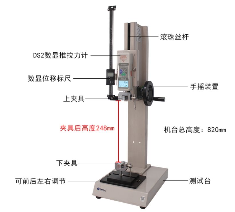 ZQ-22B加高型带标尺拉力试验机数显推拉力计100公斤/1000N