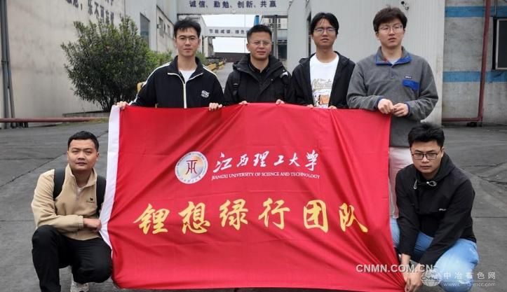 江西理工大学创新突破：废旧锂电池回收难题迎刃而解