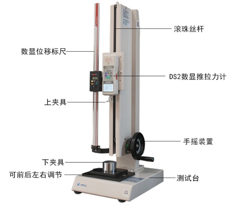 ZQ-22C-2加高型大行程拉力弹簧拉压力试验机