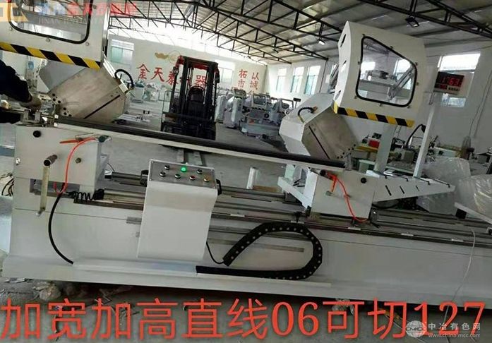 隔热断桥铝门窗设备