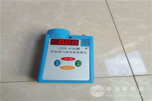 高精度矿用甲烷氧气测定器