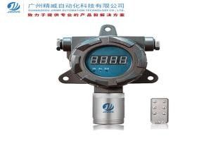 防爆型一氧化碳检测仪