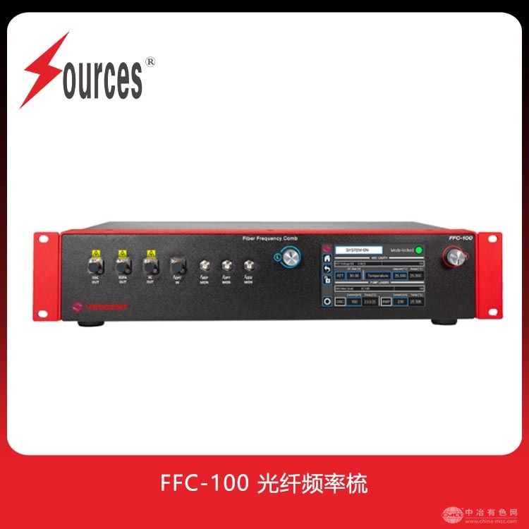 Vescent FFC-100光纤频率梳