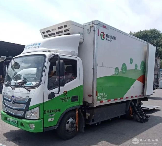 氢动科技房山氢能冷链车，辐射京津冀物流新动向