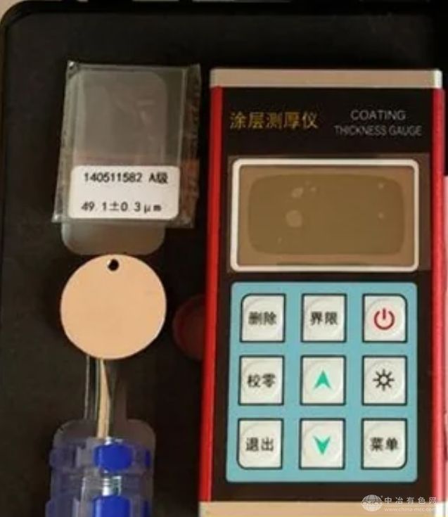 华矿高新