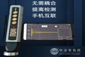 高温测厚仪