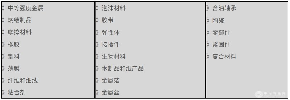 双柱电子拉力机HT-140SC-05