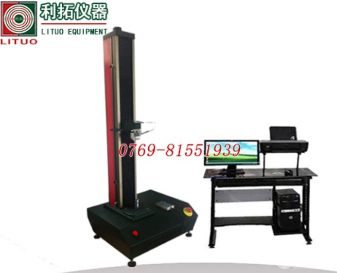 伺服系统单柱式桌上型拉力机