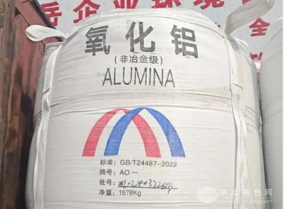 新型仿生陶瓷材料实现多功能集成