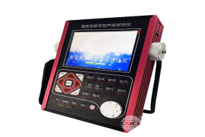 智能型数字式超声波探伤仪