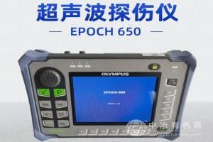 携式超声波探伤仪