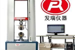 万能材料拉伸弯曲试验机