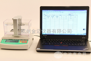 高精度多功能固液体比重计