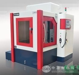小型CNC雕铣机