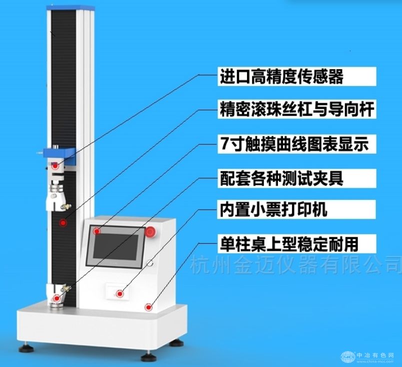 10000N单柱材料电子拉力试验机