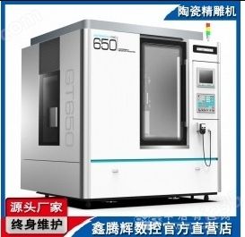 氮化铝加工中心