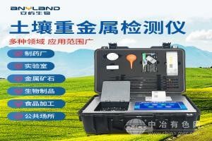 便携式土壤重金属测定仪