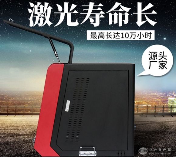 光纤柜式激光打标机