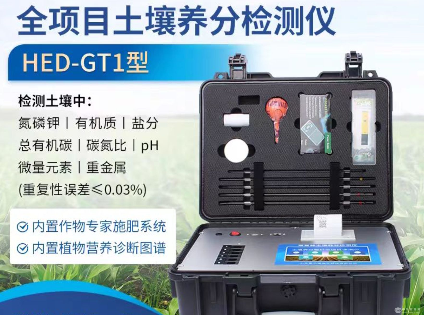 TOP/拓普