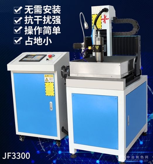 小型数控精雕机
