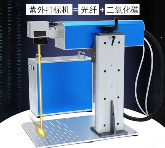 分离式激光打标机