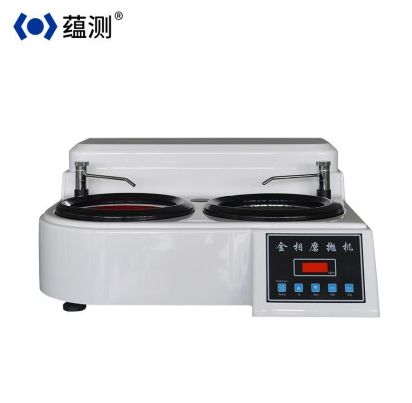 MP-2A台式双盘调速金相试样磨抛机
