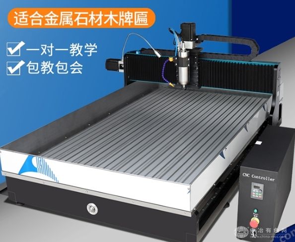 大型数控雕刻机