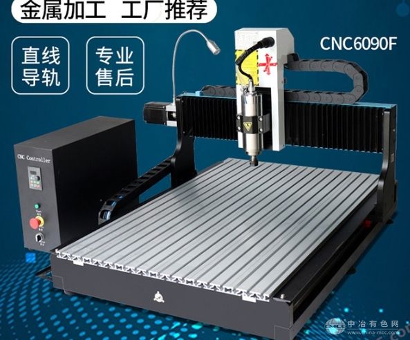 小型数控雕刻机