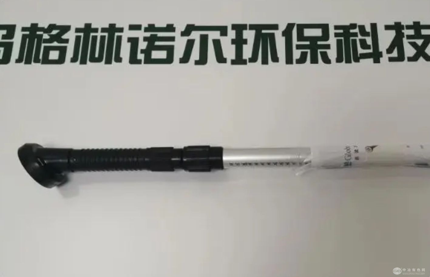 格林诺尔