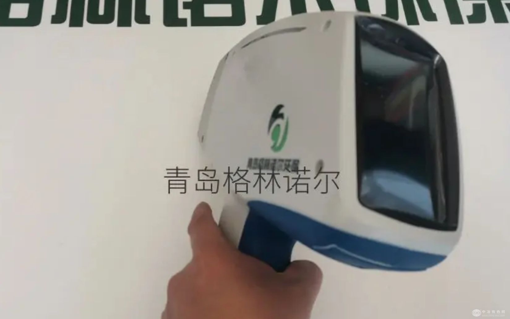格林诺尔