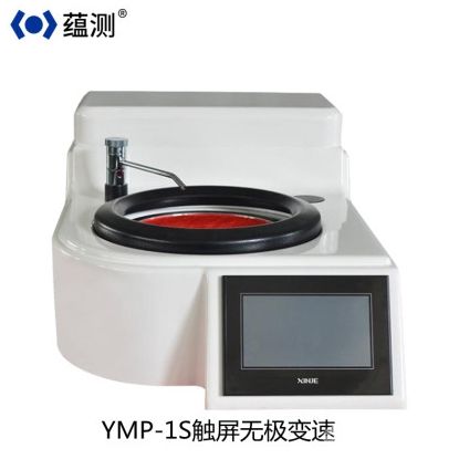 YMP-1S触屏单盘调速磨抛机