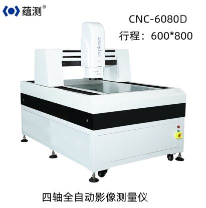 龙门自动测量仪CNC-6080D