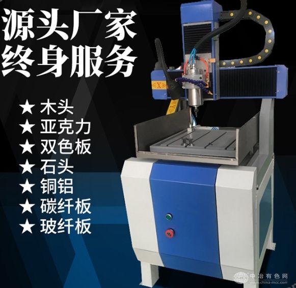 金属浮雕切割机