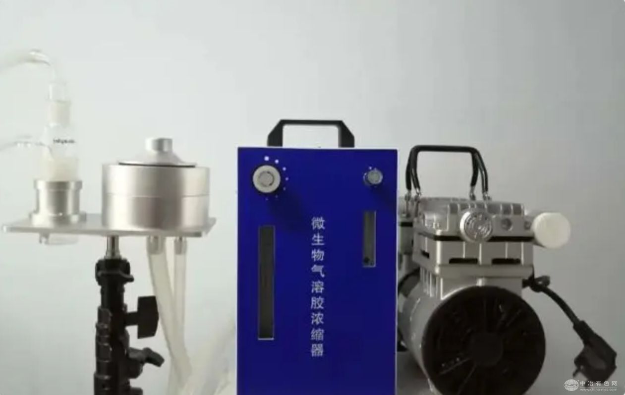 格林诺尔
