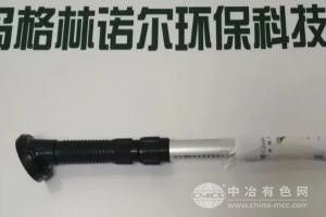 便携式流程仪