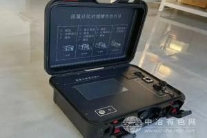 便携式超声波明渠流量计