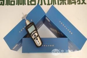 格林诺尔