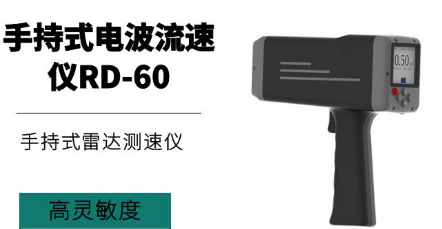 格林诺尔