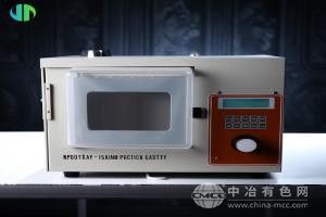 粉尘分散度测定仪