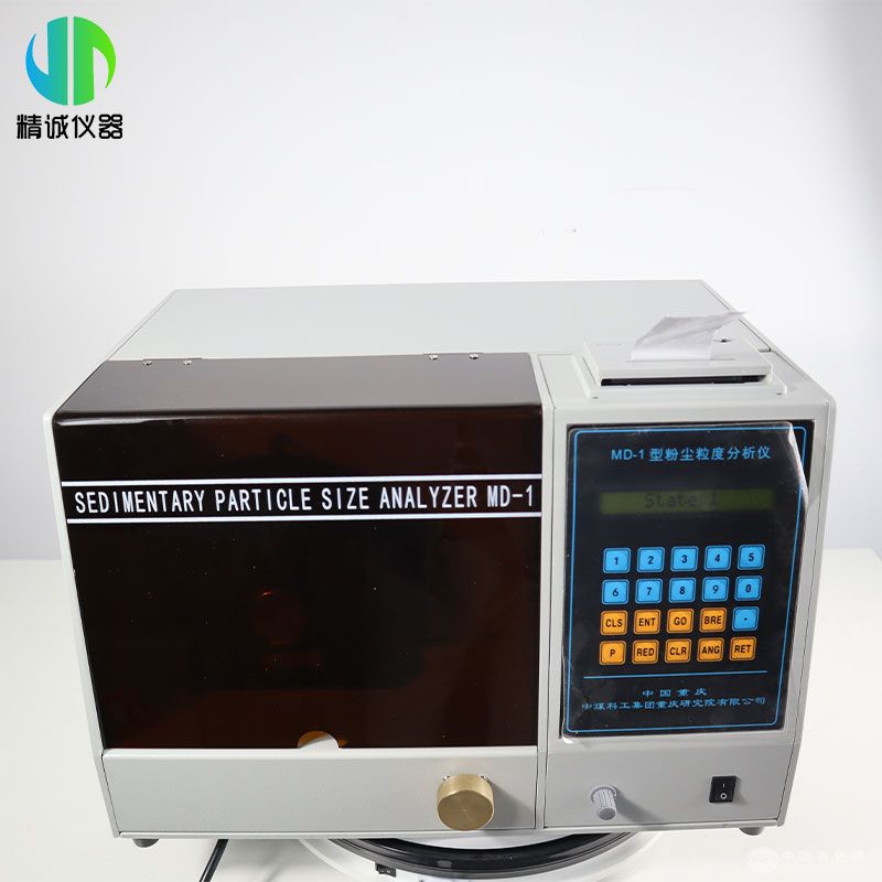 精诚仪器