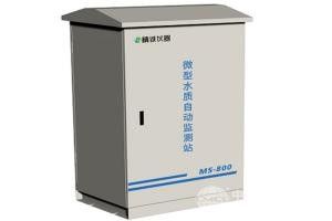 一体化微型水质分析仪