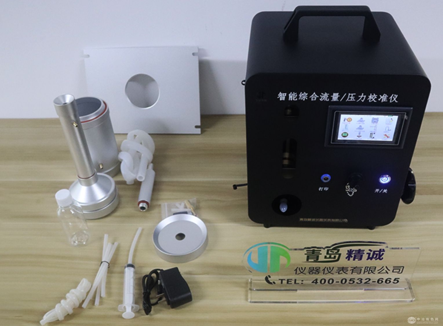 精诚仪器